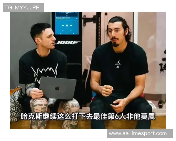 最佳第六人竞争激烈哈克斯领跑28里德和谢泼德紧随其后